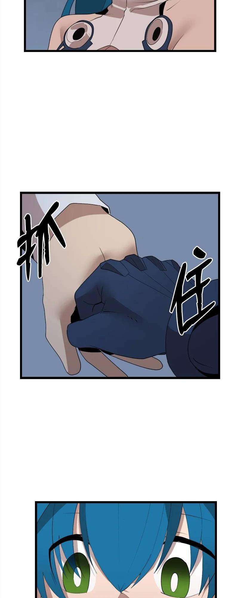 Page 44 of Chapter 119