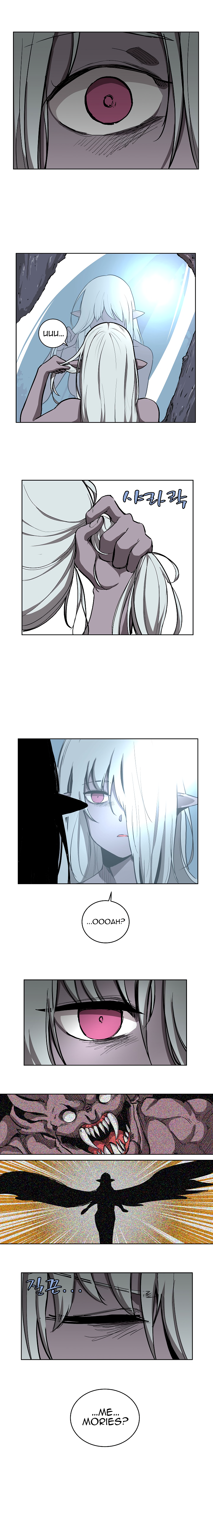 Page 12 of Chapter 12