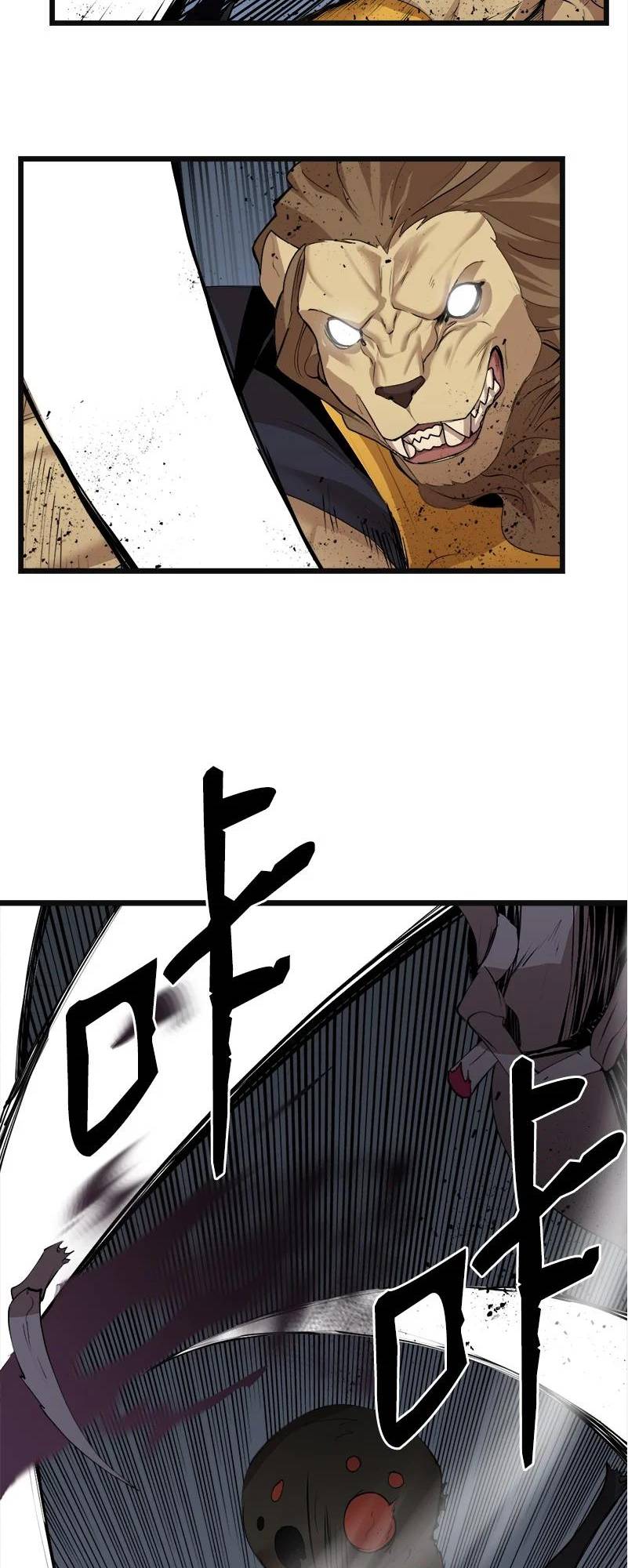 Page 3 of Chapter 121