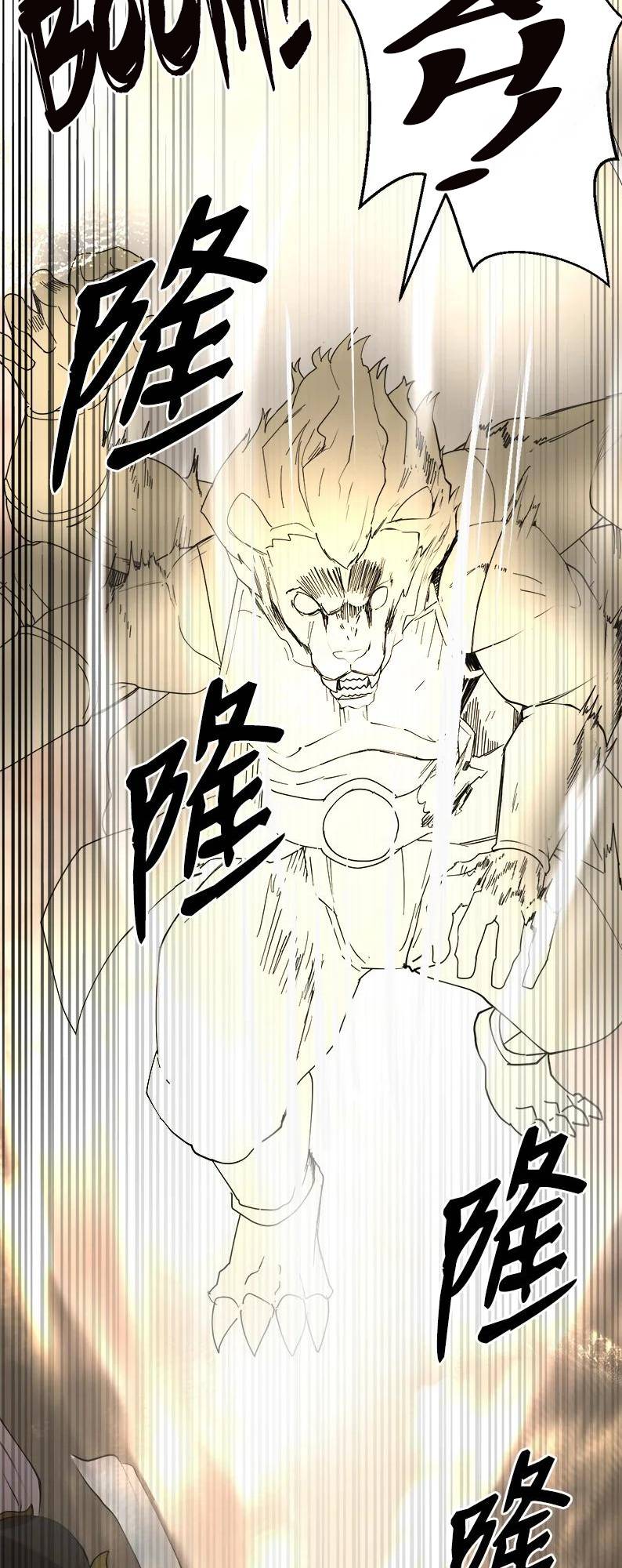 Page 32 of Chapter 121