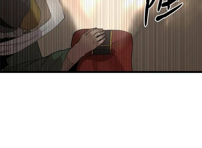 Page 33 of Chapter 121