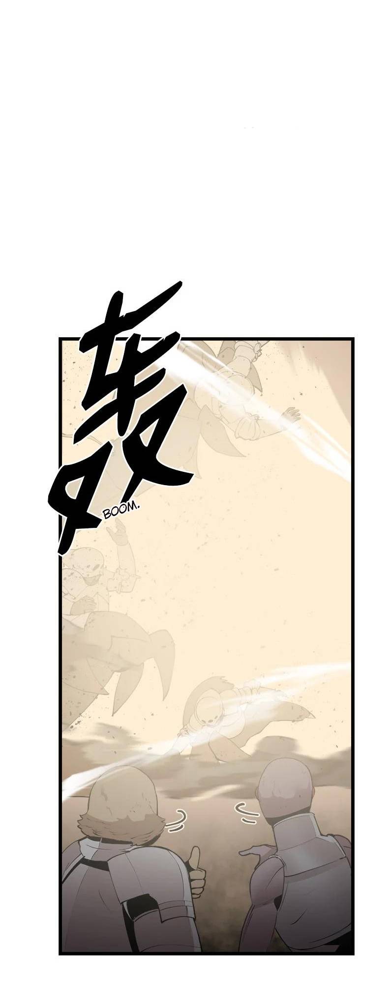 Page 8 of Chapter 123