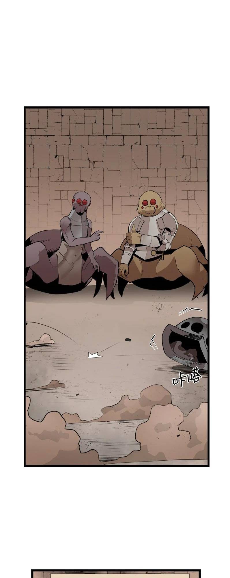 Page 9 of Chapter 123