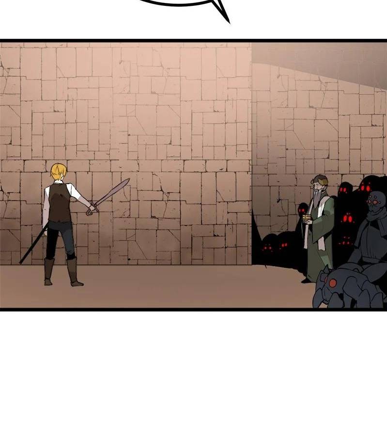 Page 12 of Chapter 124