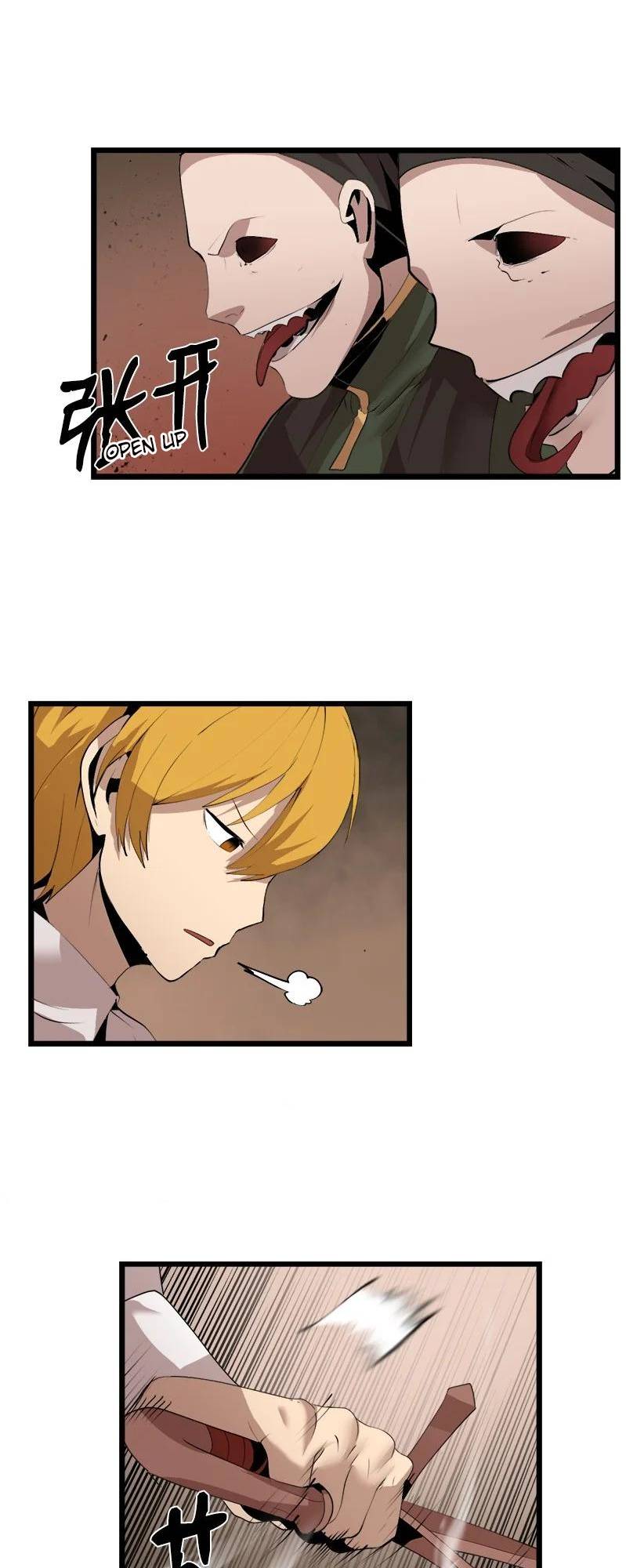 Page 24 of Chapter 124