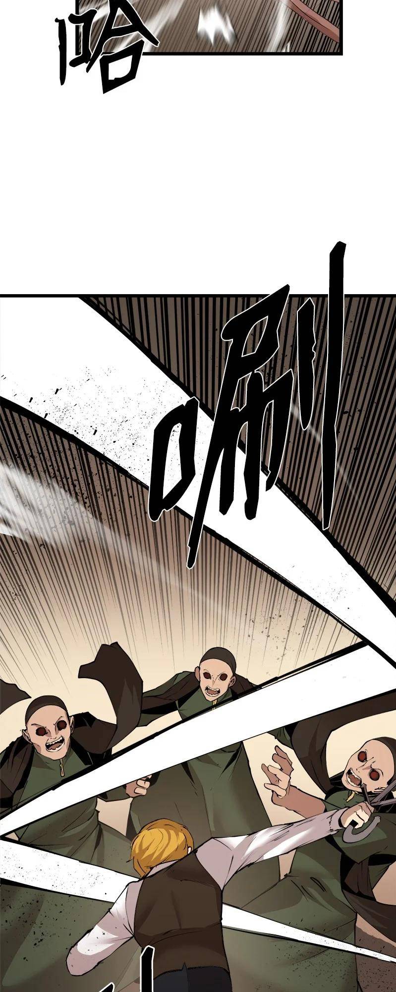 Page 25 of Chapter 124