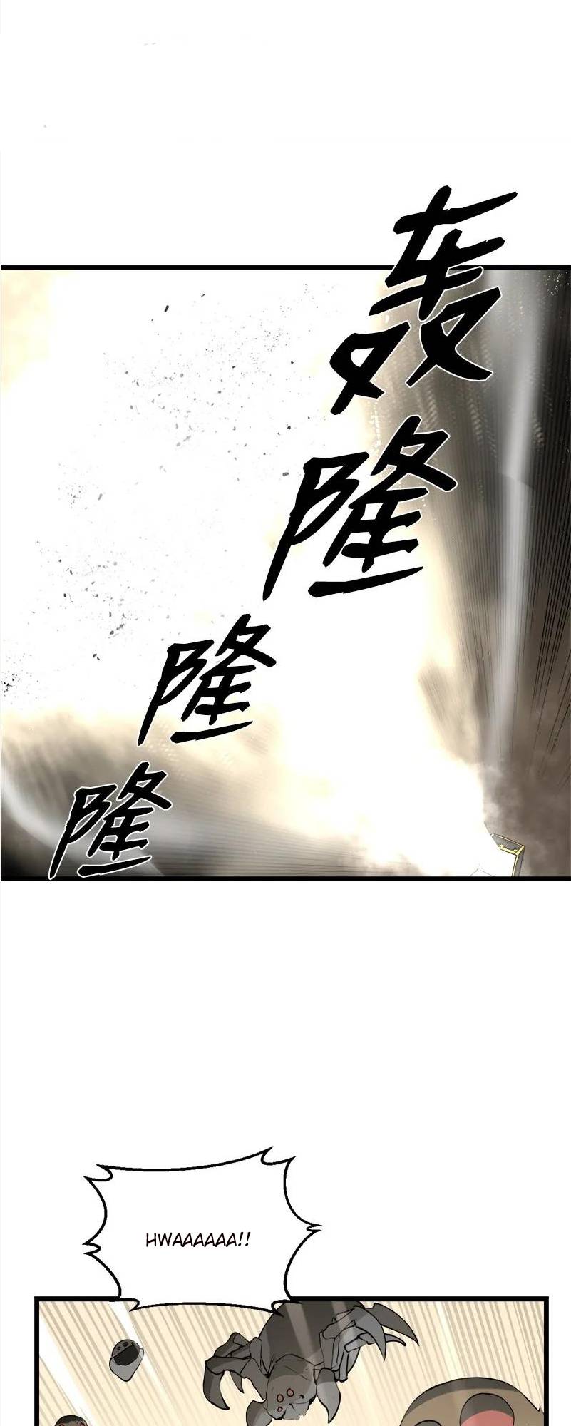 Page 35 of Chapter 124