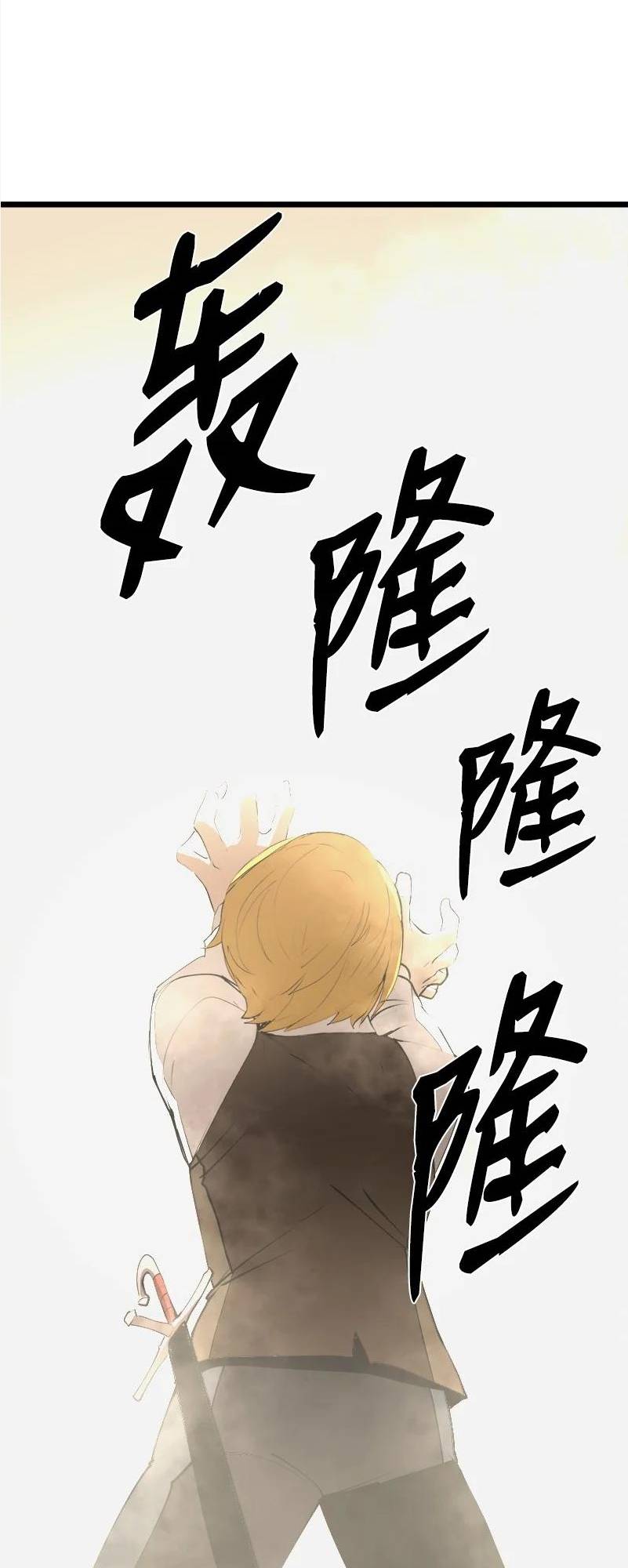 Page 39 of Chapter 124