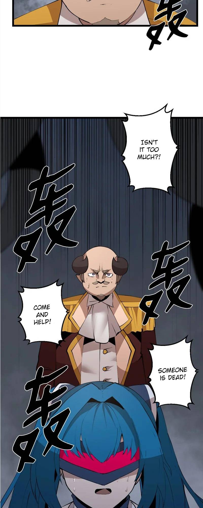 Page 3 of Chapter 125