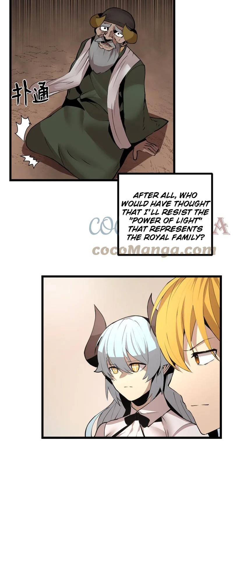 Page 16 of Chapter 125