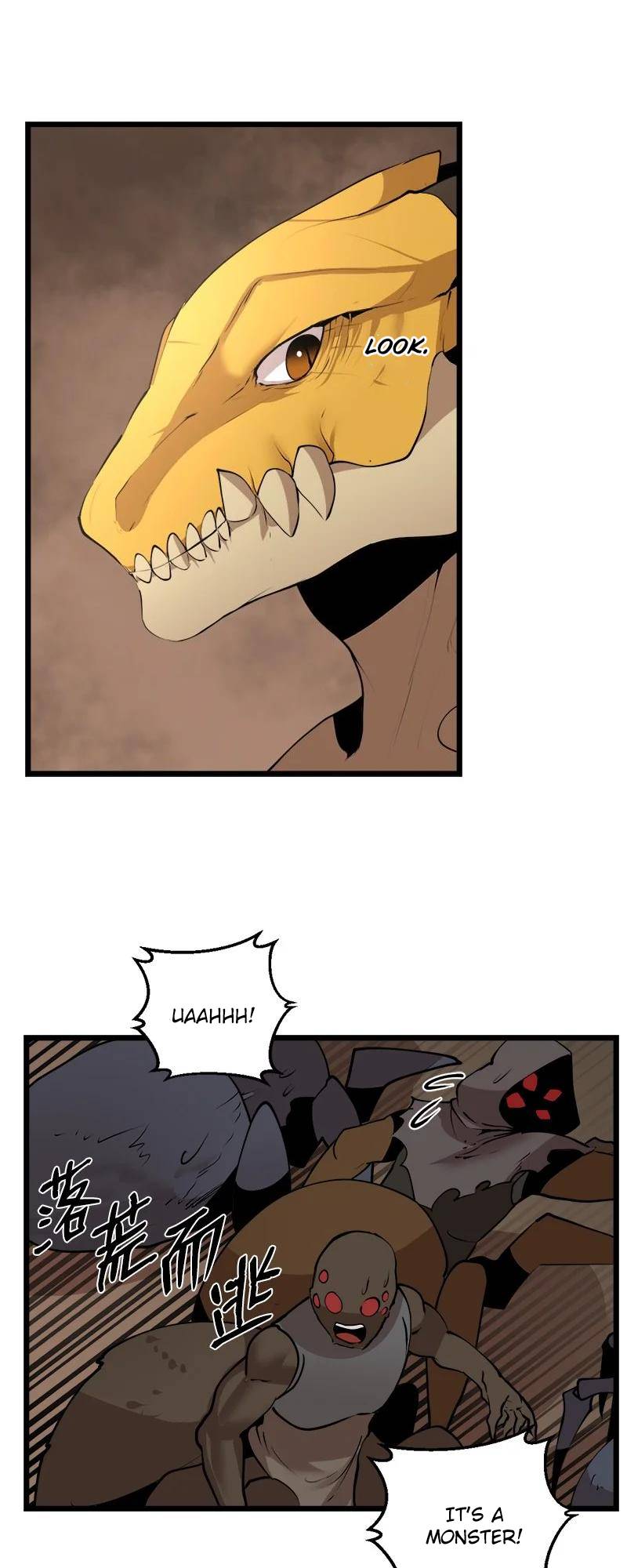 Page 17 of Chapter 125
