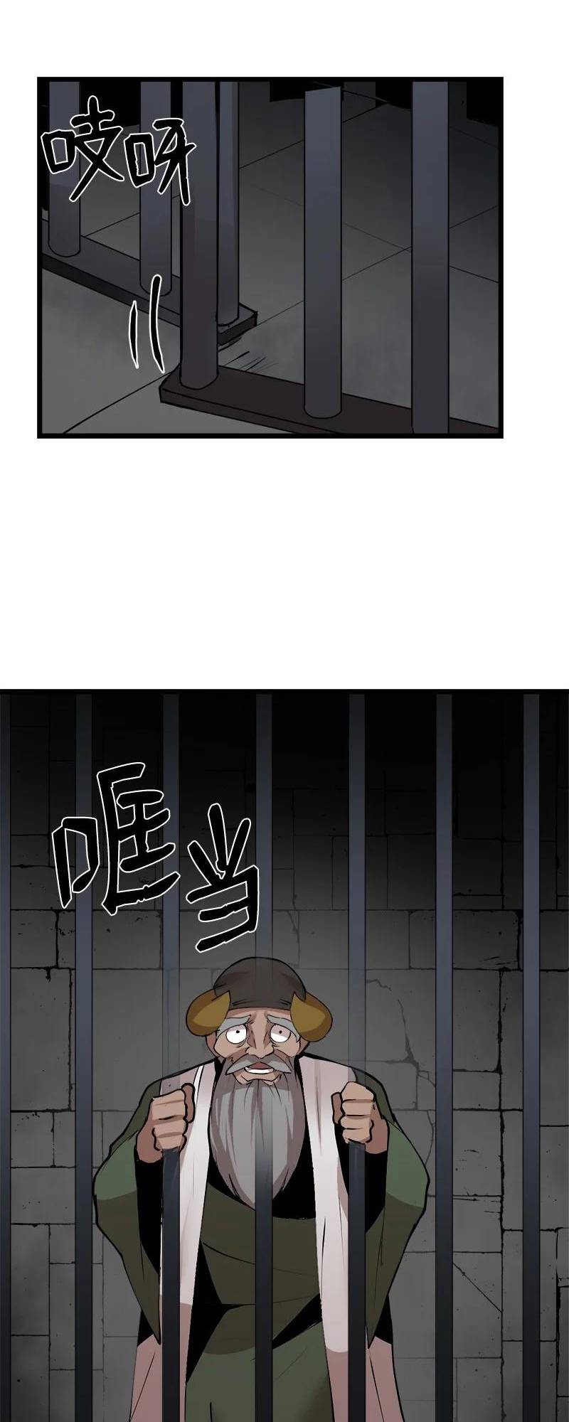 Page 30 of Chapter 125