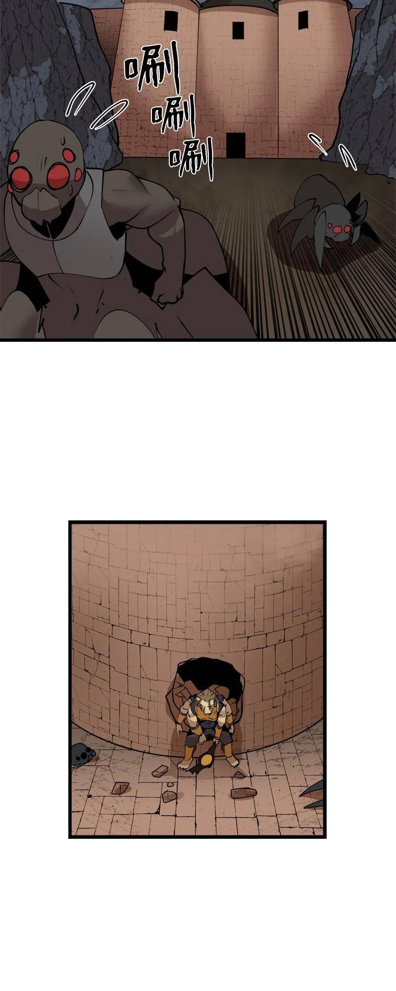 Page 36 of Chapter 125
