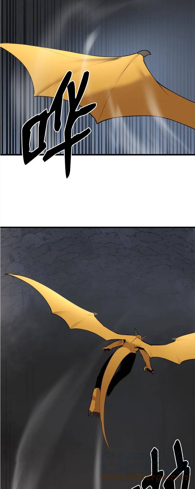 Page 7 of Chapter 126