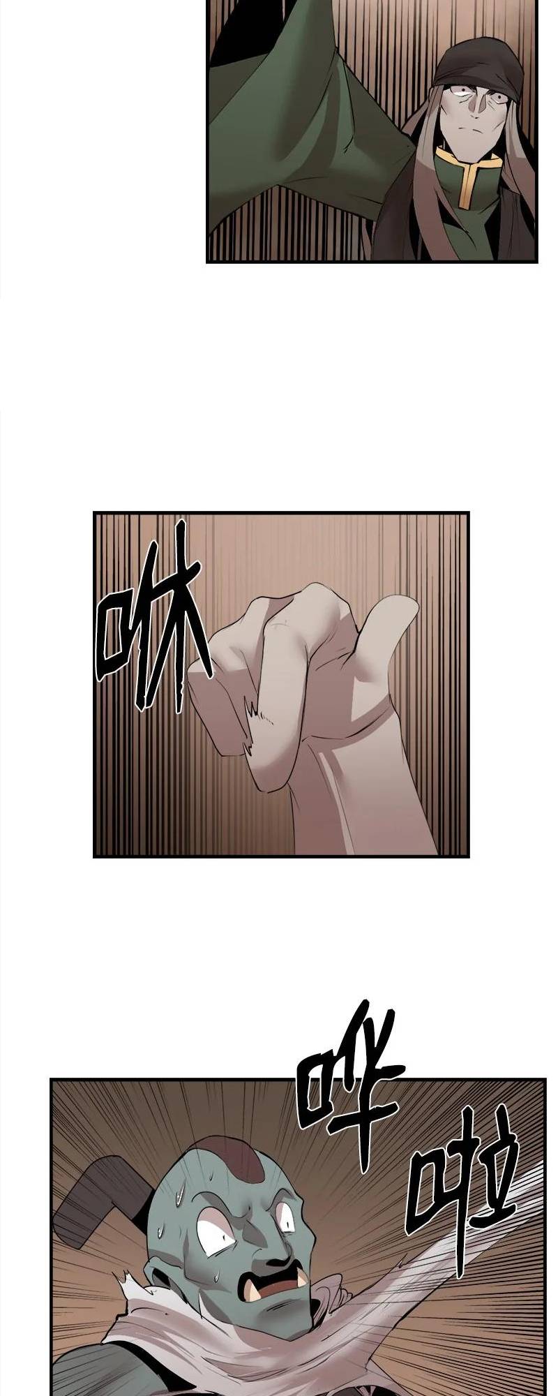 Page 46 of Chapter 127