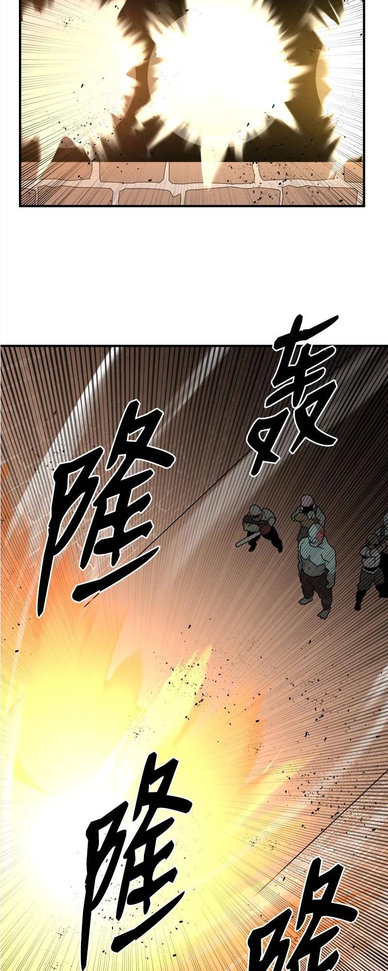 Page 53 of Chapter 127