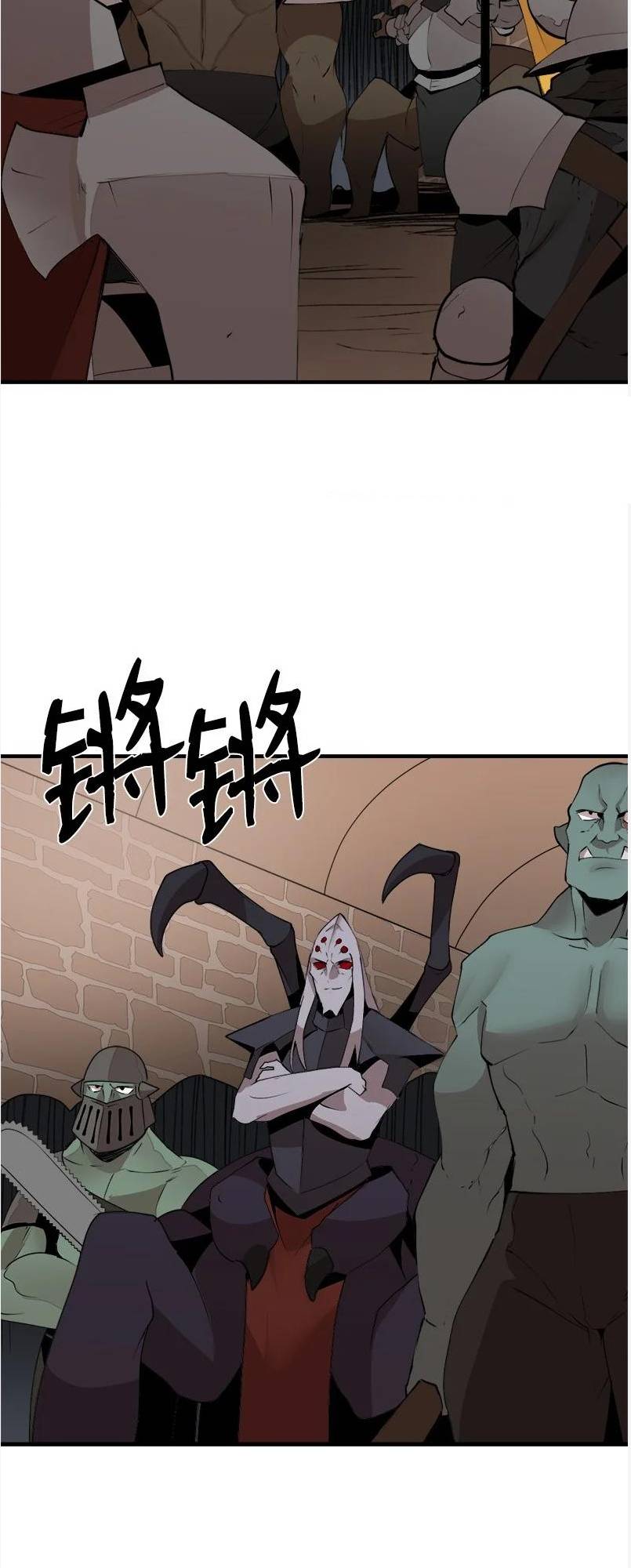 Page 9 of Chapter 128