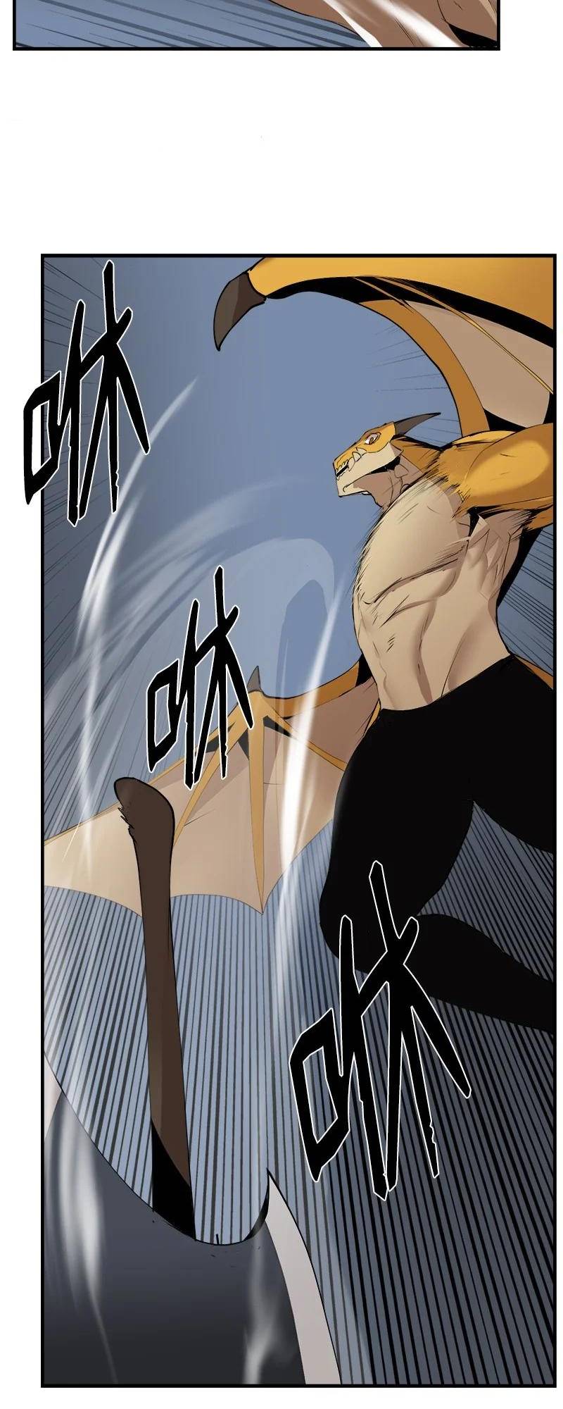 Page 17 of Chapter 130