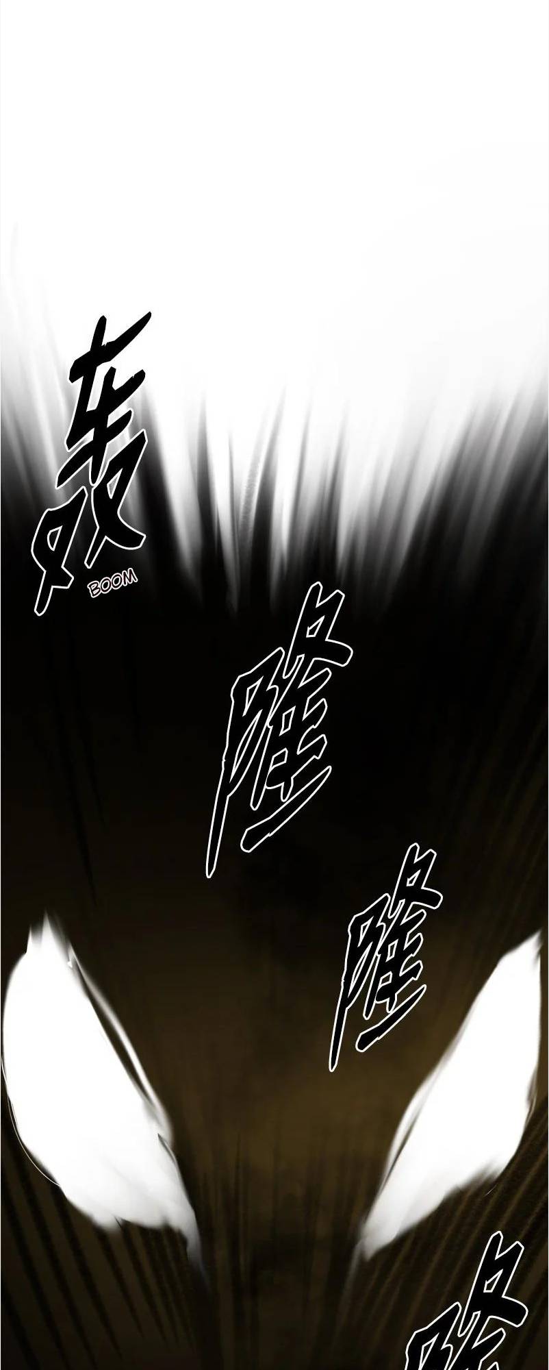 Page 40 of Chapter 130
