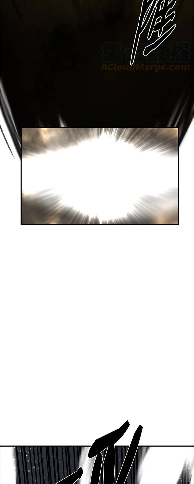 Page 41 of Chapter 130