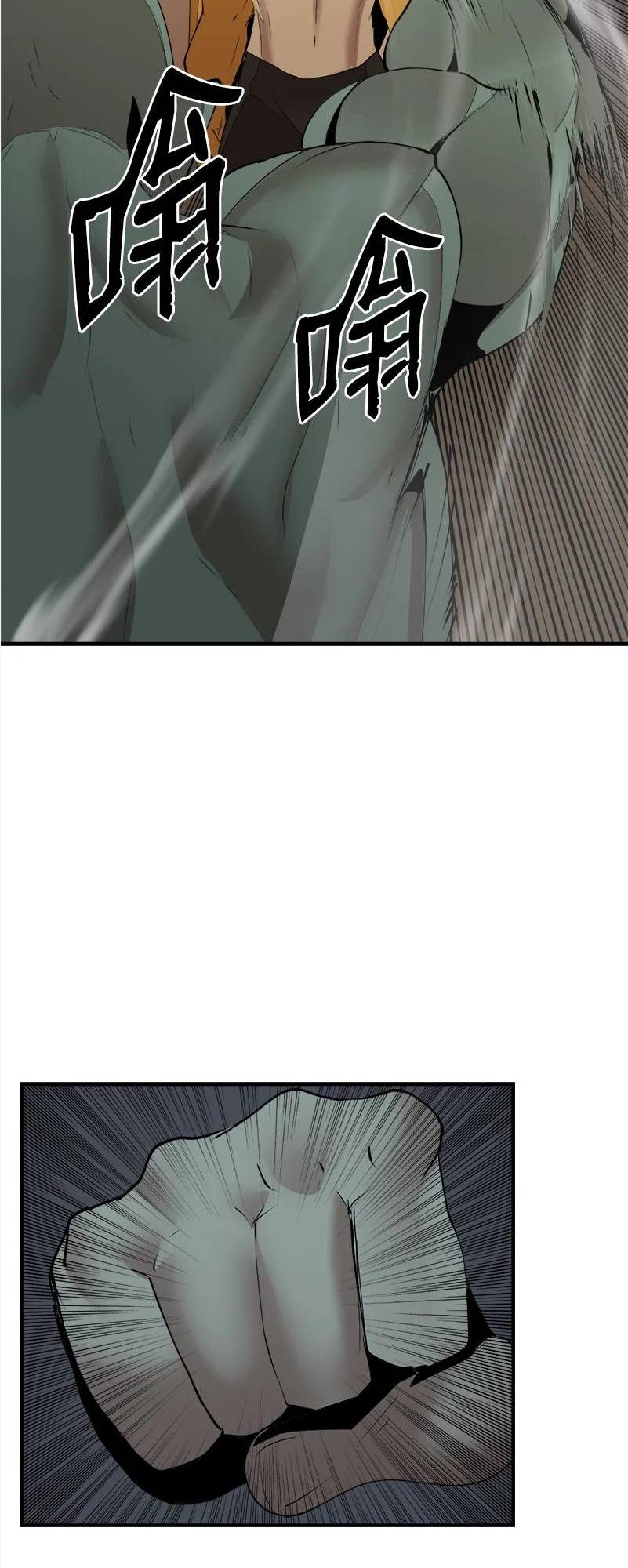 Page 15 of Chapter 131