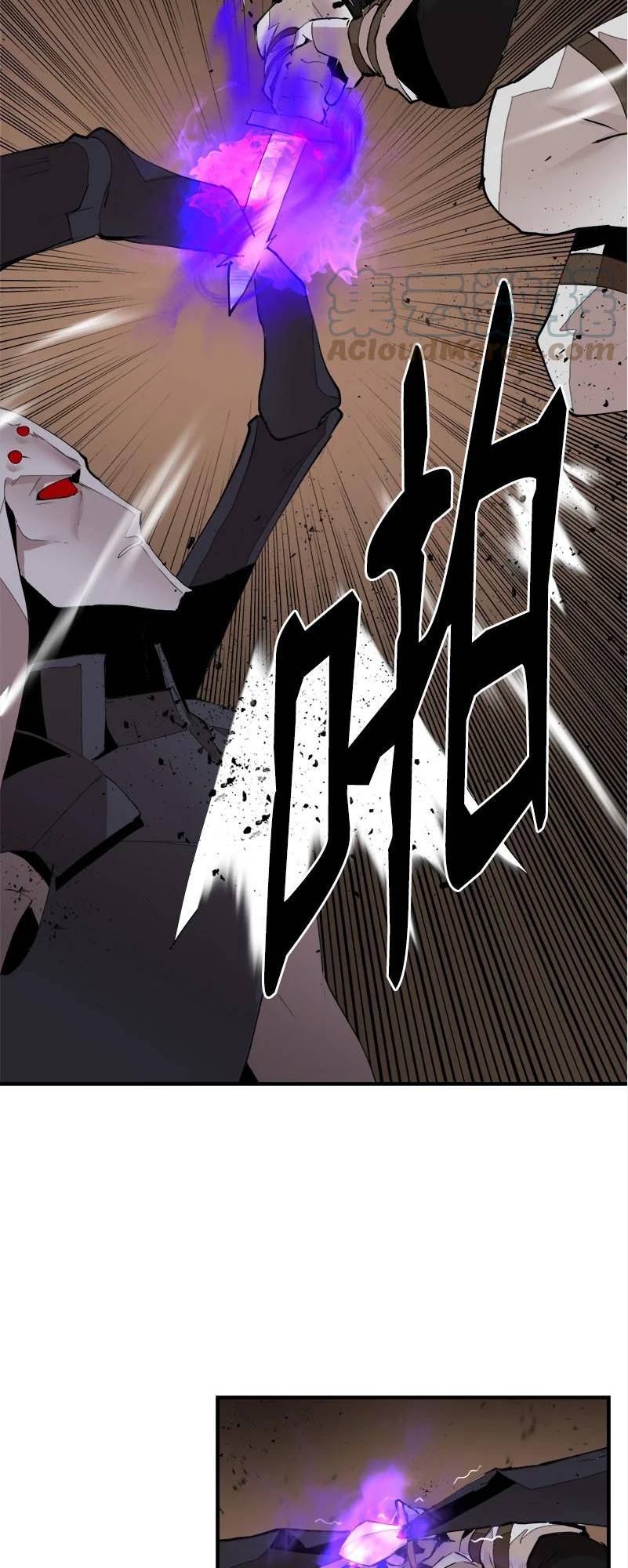 Page 16 of Chapter 132
