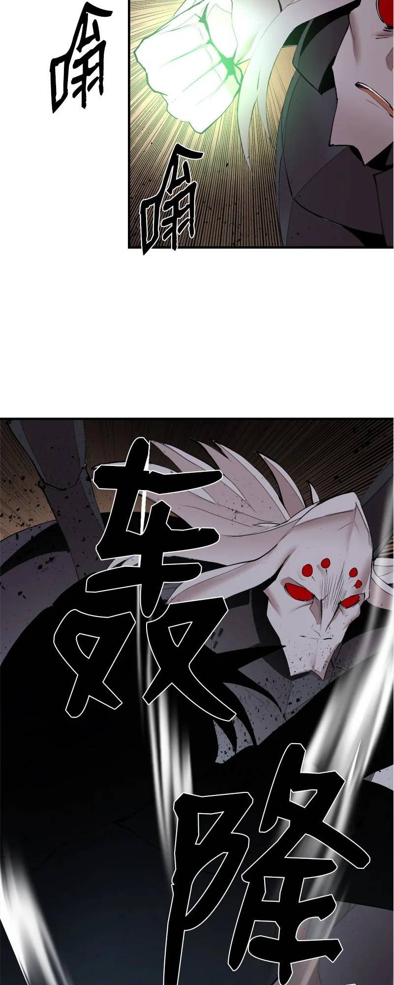 Page 18 of Chapter 132