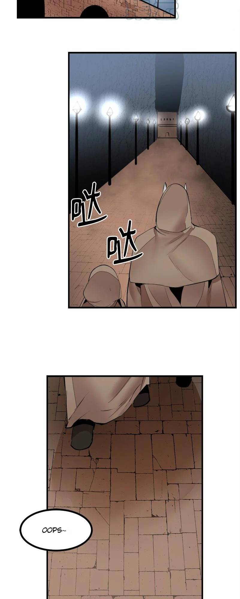 Page 23 of Chapter 132