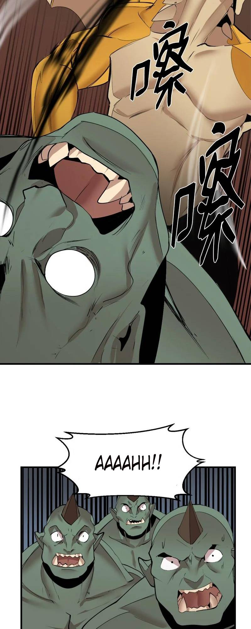 Page 34 of Chapter 132