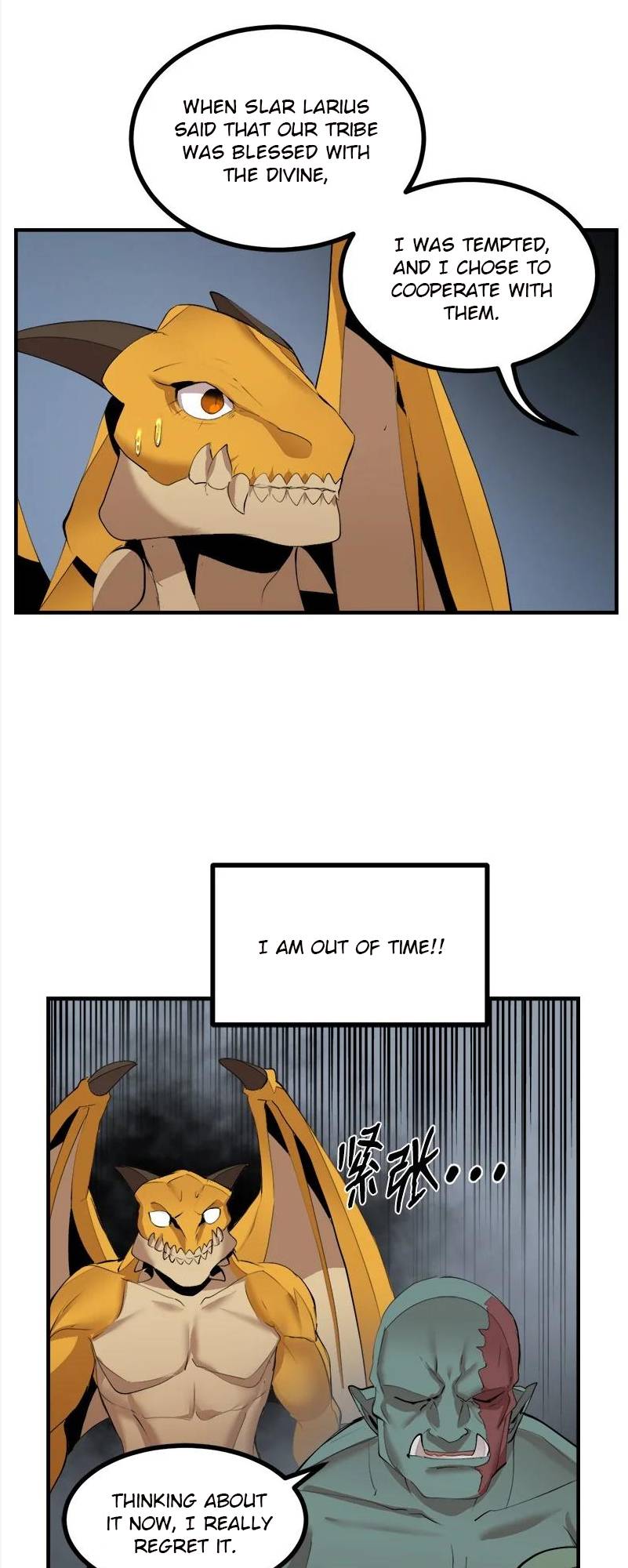 Page 6 of Chapter 133