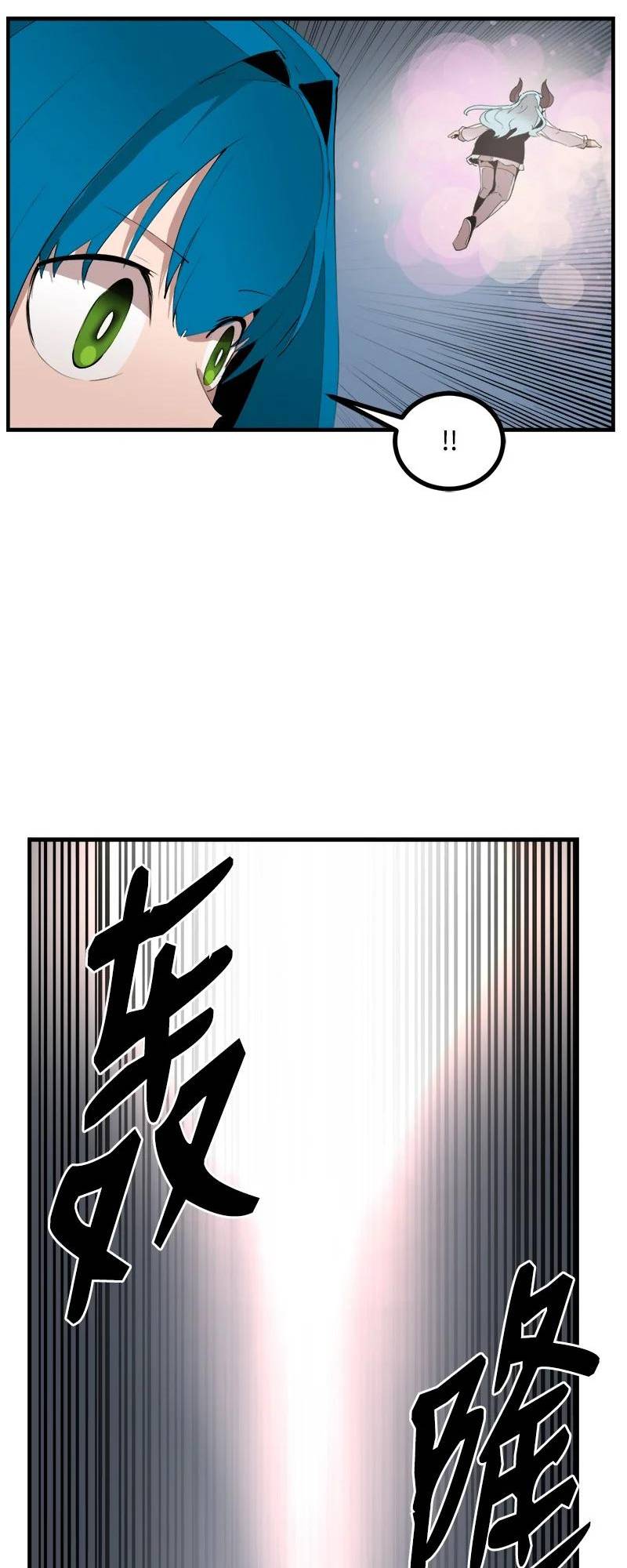 Page 26 of Chapter 133