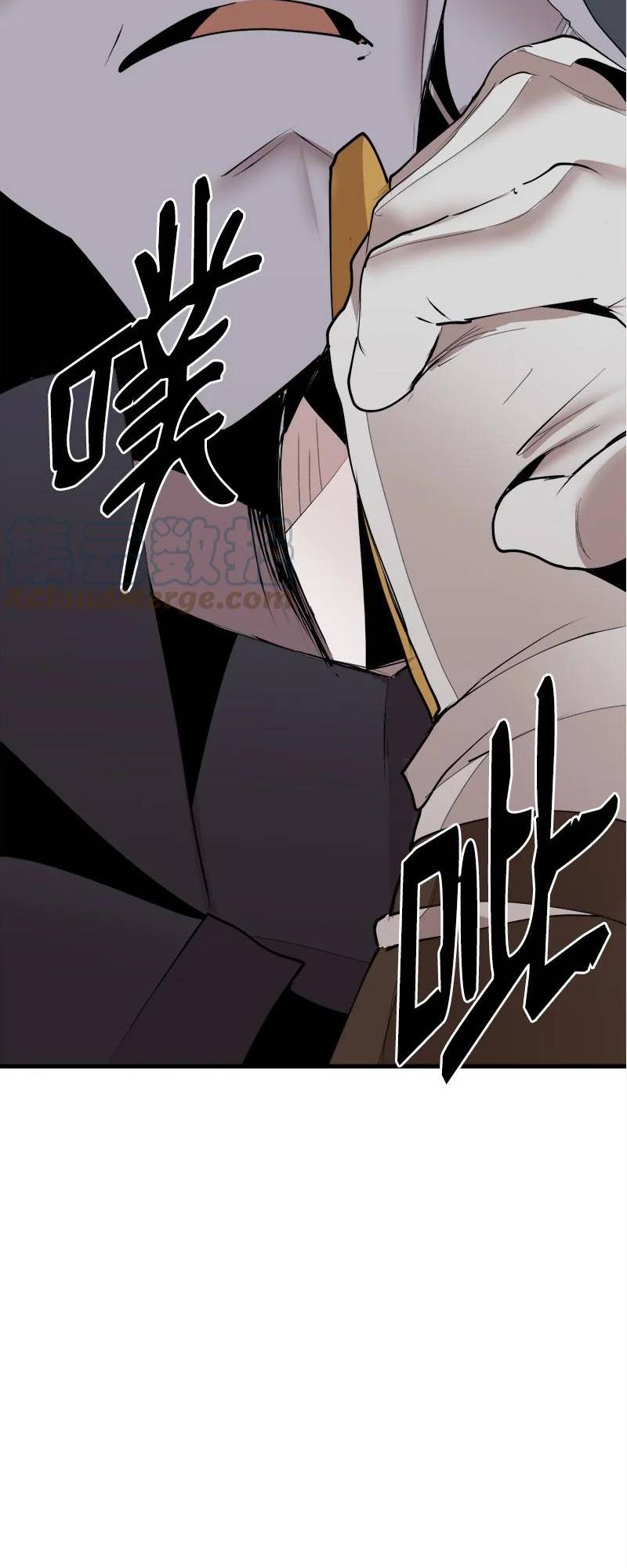 Page 38 of Chapter 133