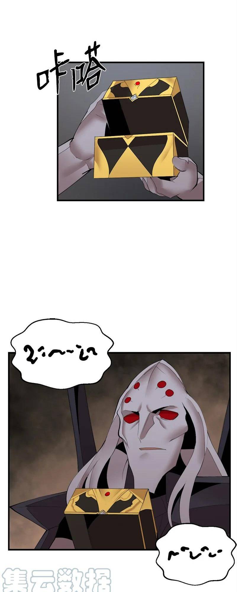 Page 36 of Chapter 134