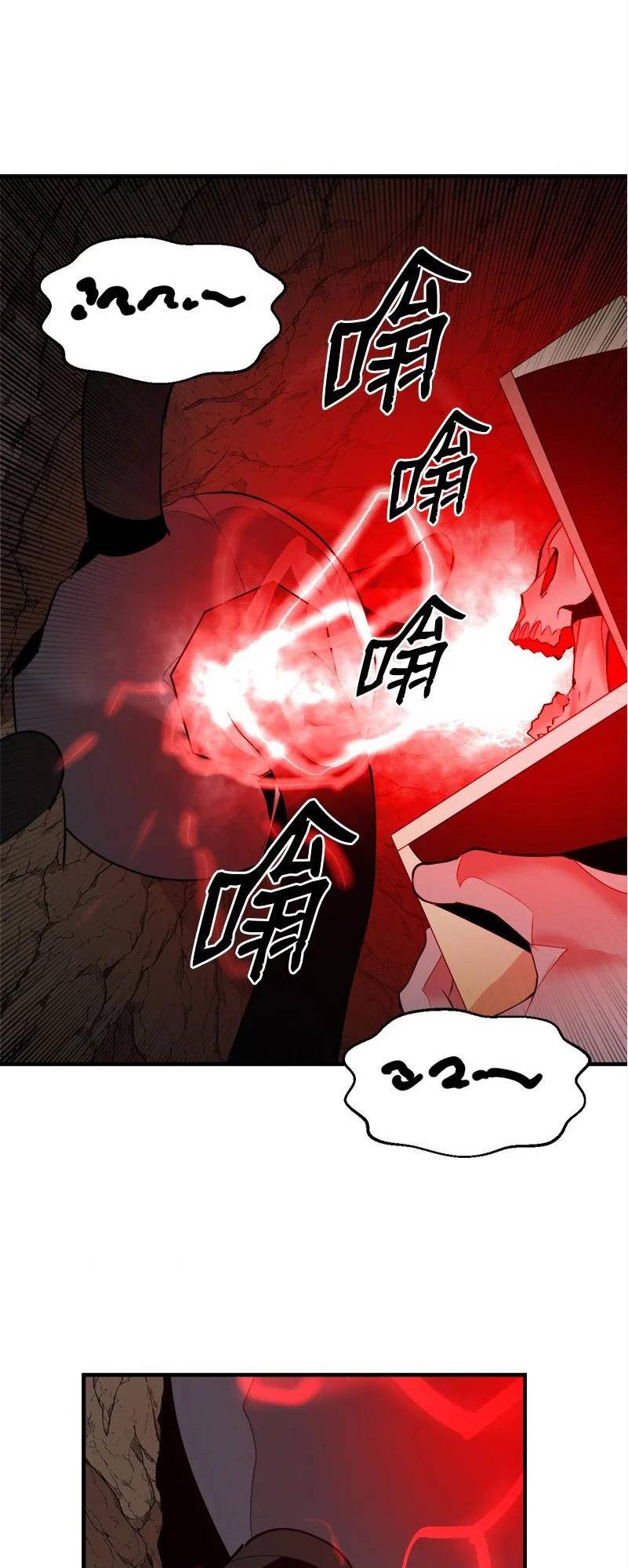 Page 38 of Chapter 134