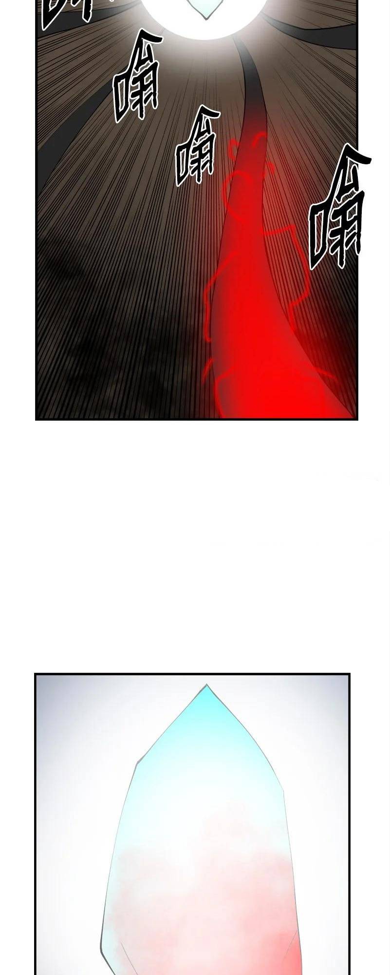 Page 40 of Chapter 134