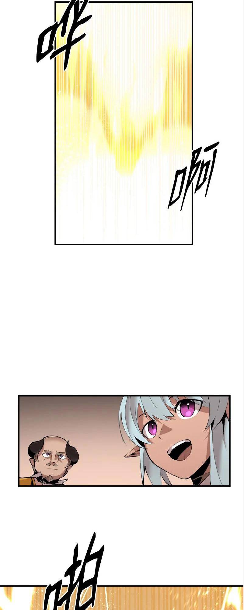 Page 35 of Chapter 135