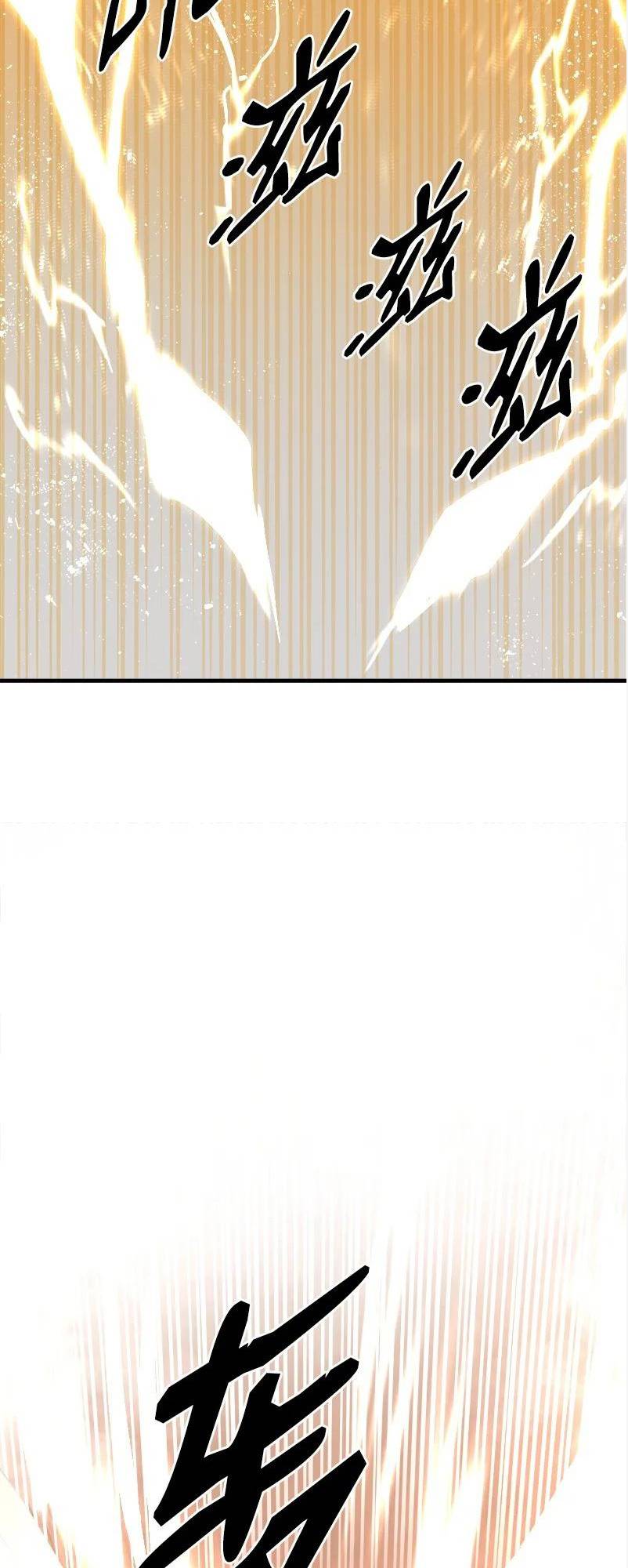 Page 36 of Chapter 135