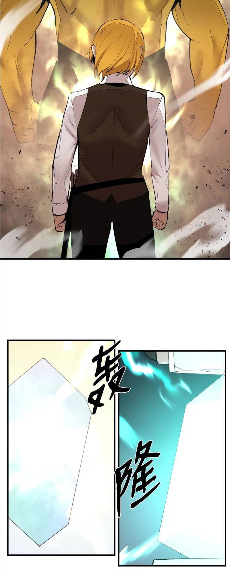 Page 5 of Chapter 136