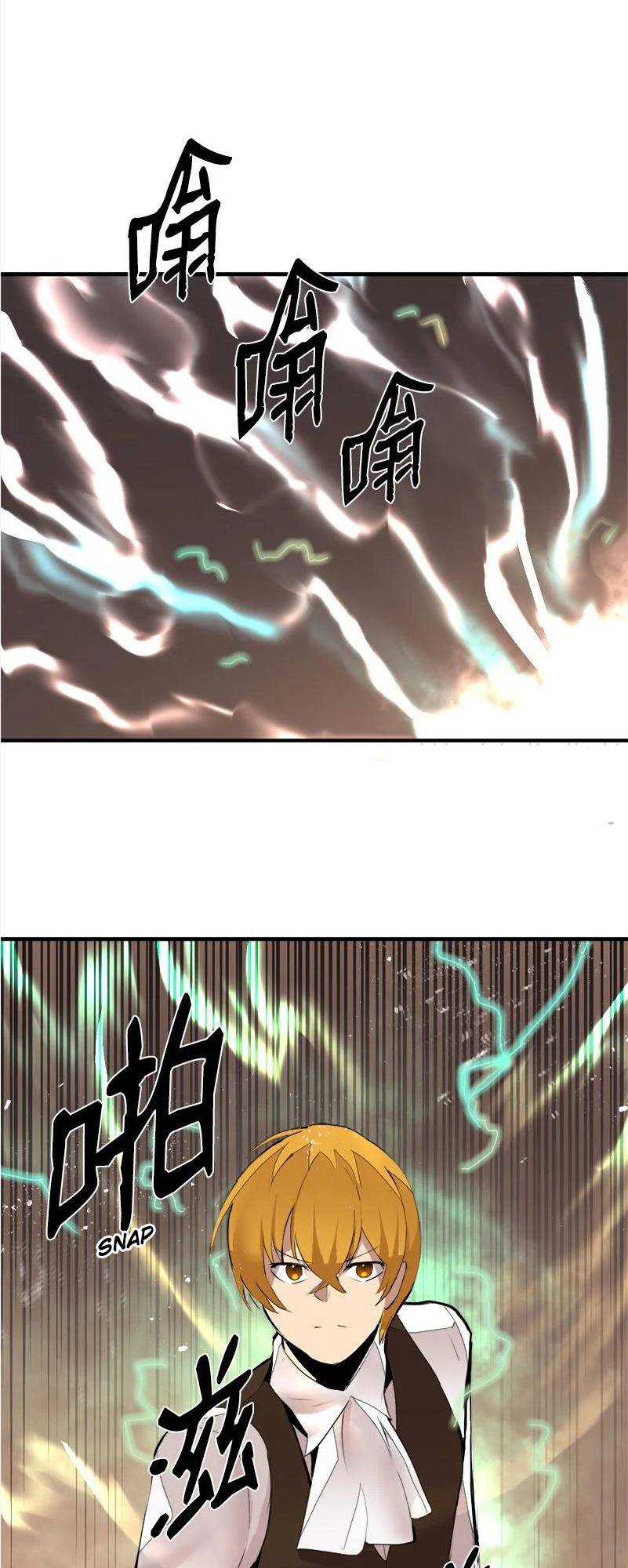 Page 6 of Chapter 136
