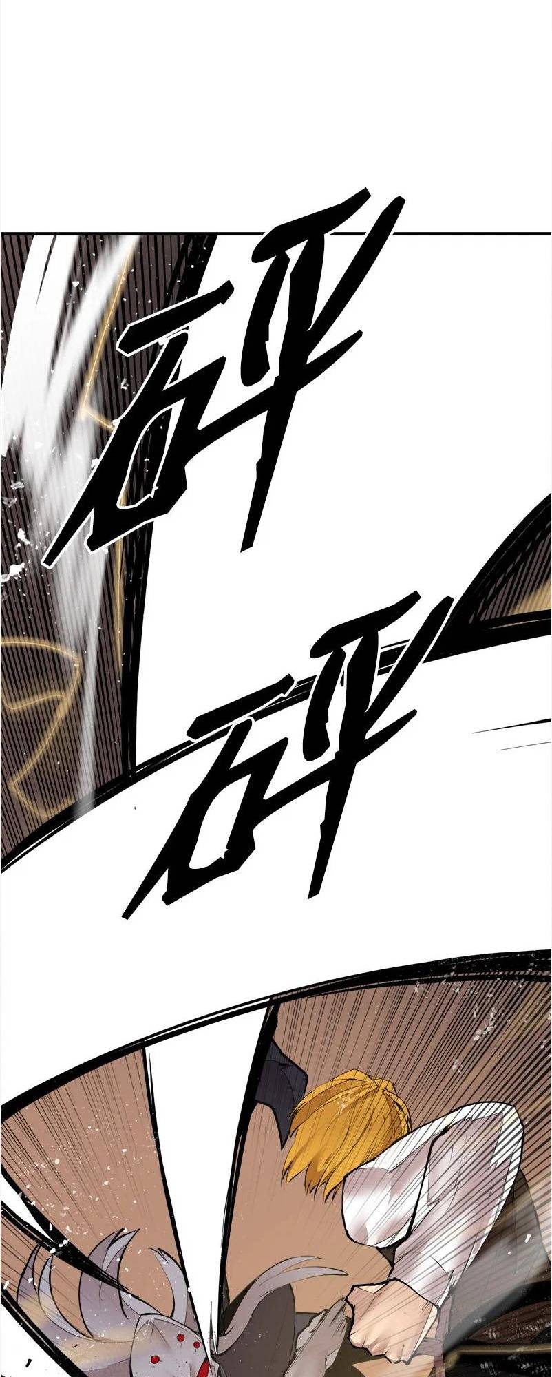 Page 19 of Chapter 136