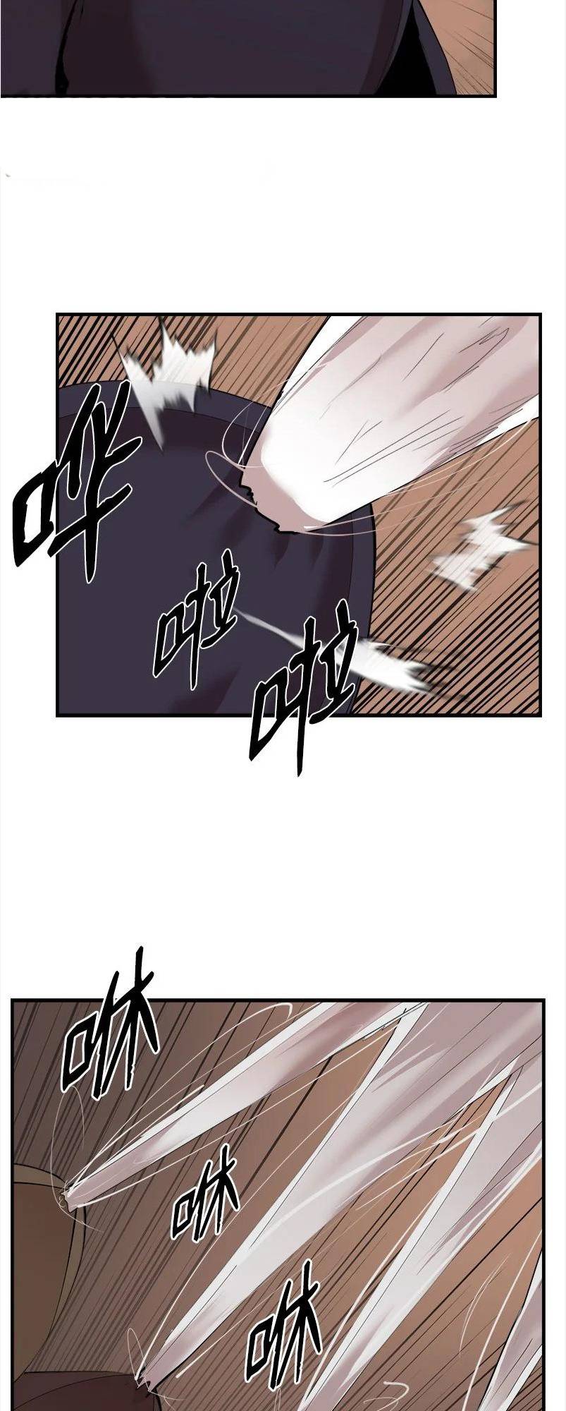 Page 31 of Chapter 136