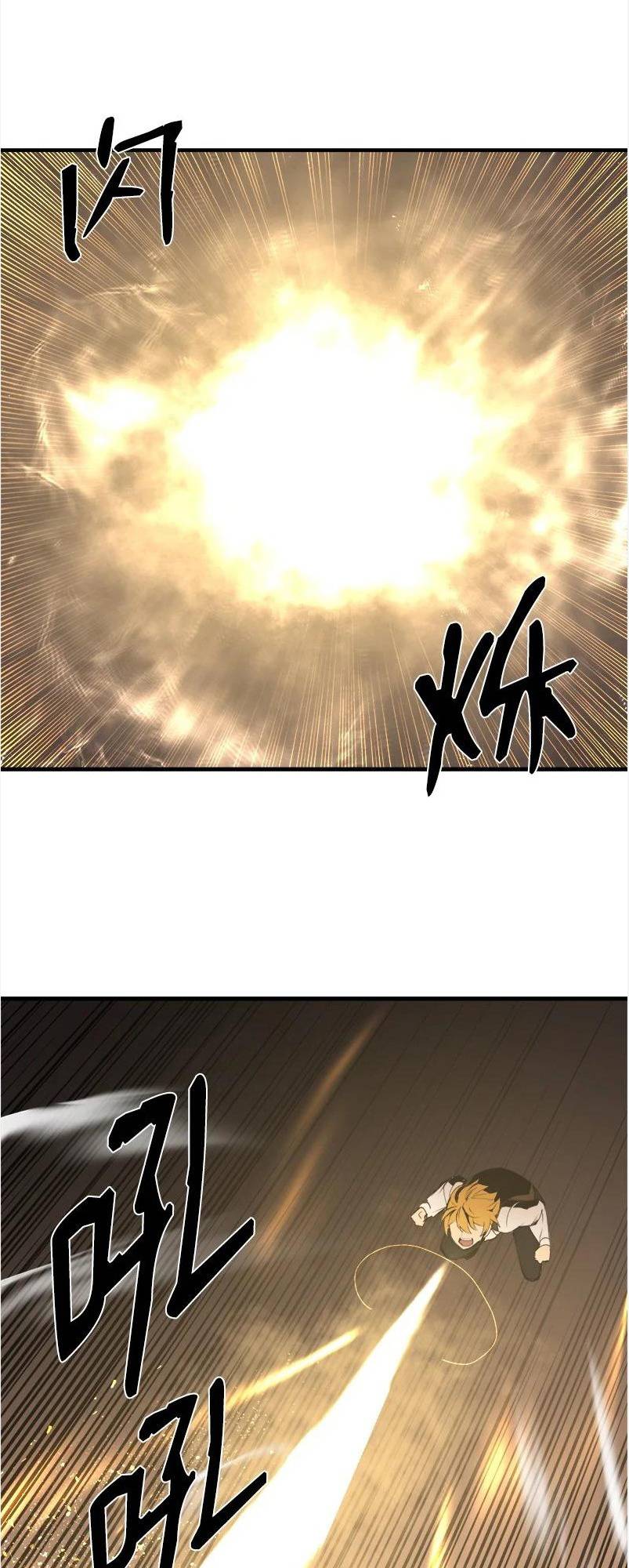 Page 37 of Chapter 136
