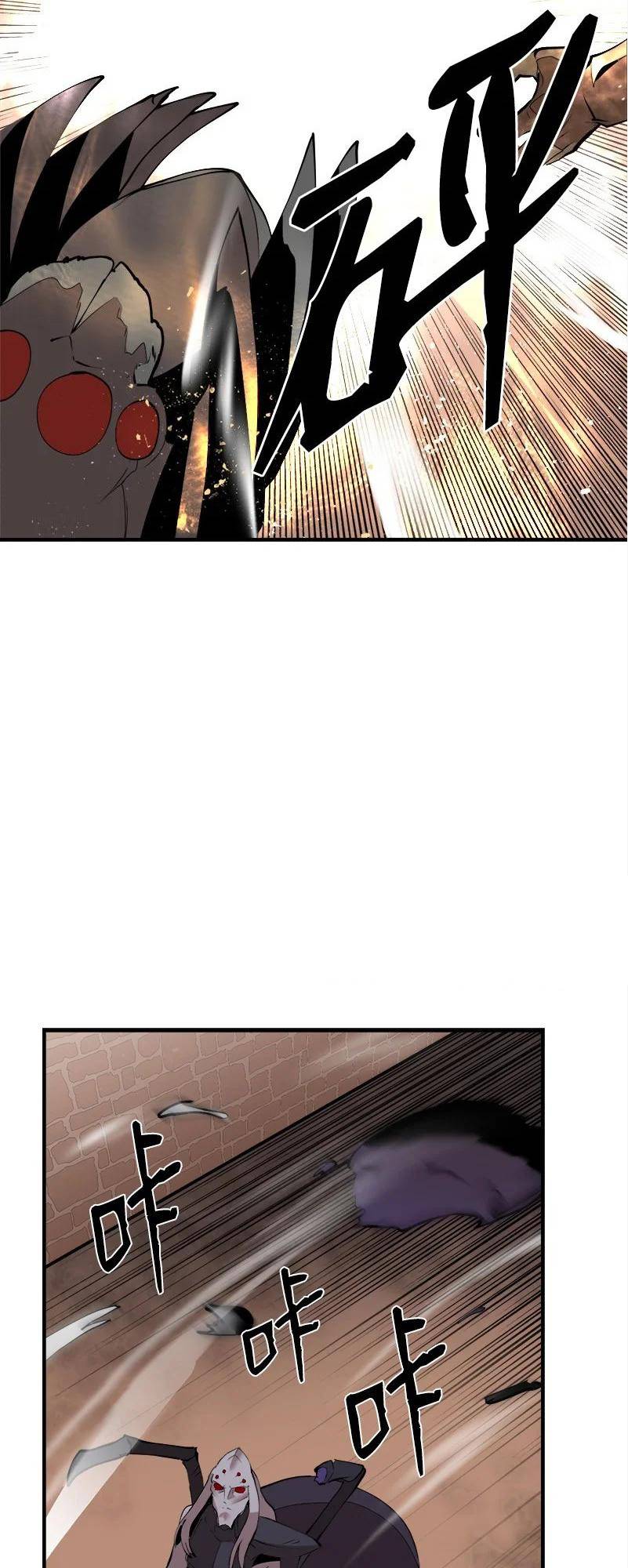 Page 42 of Chapter 136