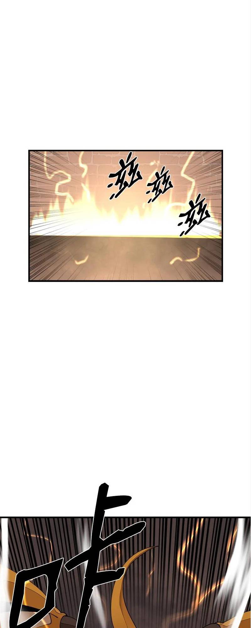 Page 38 of Chapter 137
