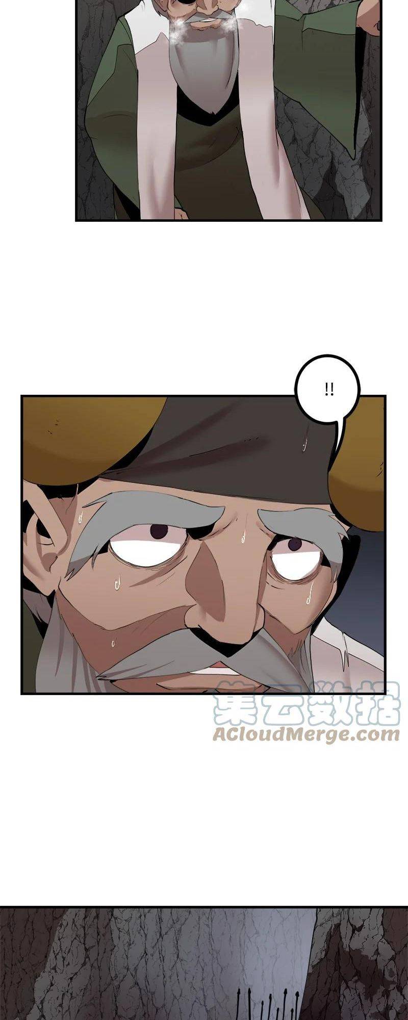 Page 3 of Chapter 138