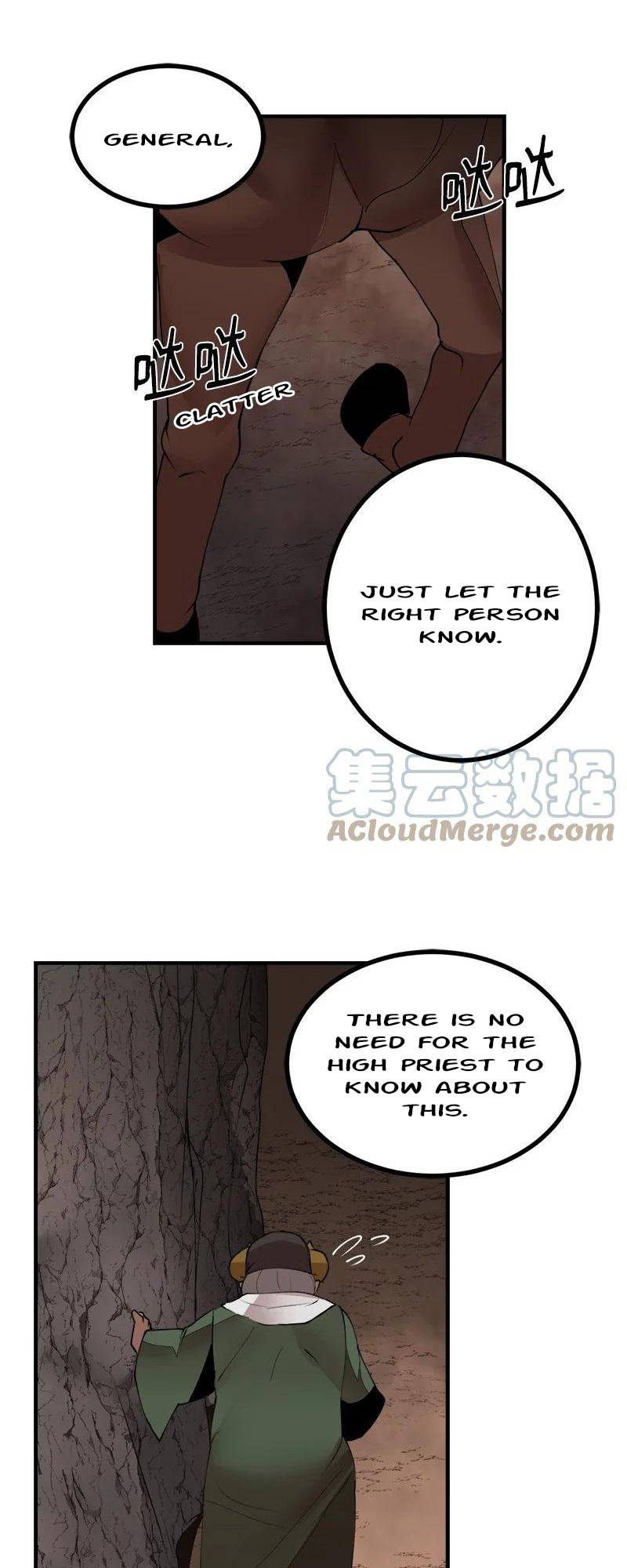 Page 19 of Chapter 138