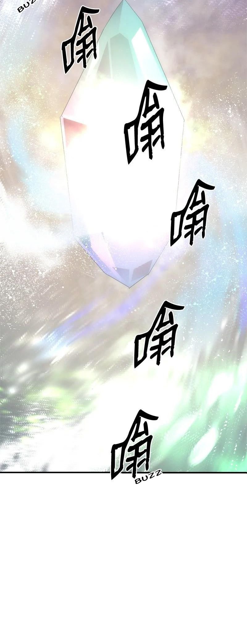 Page 3 of Chapter 140