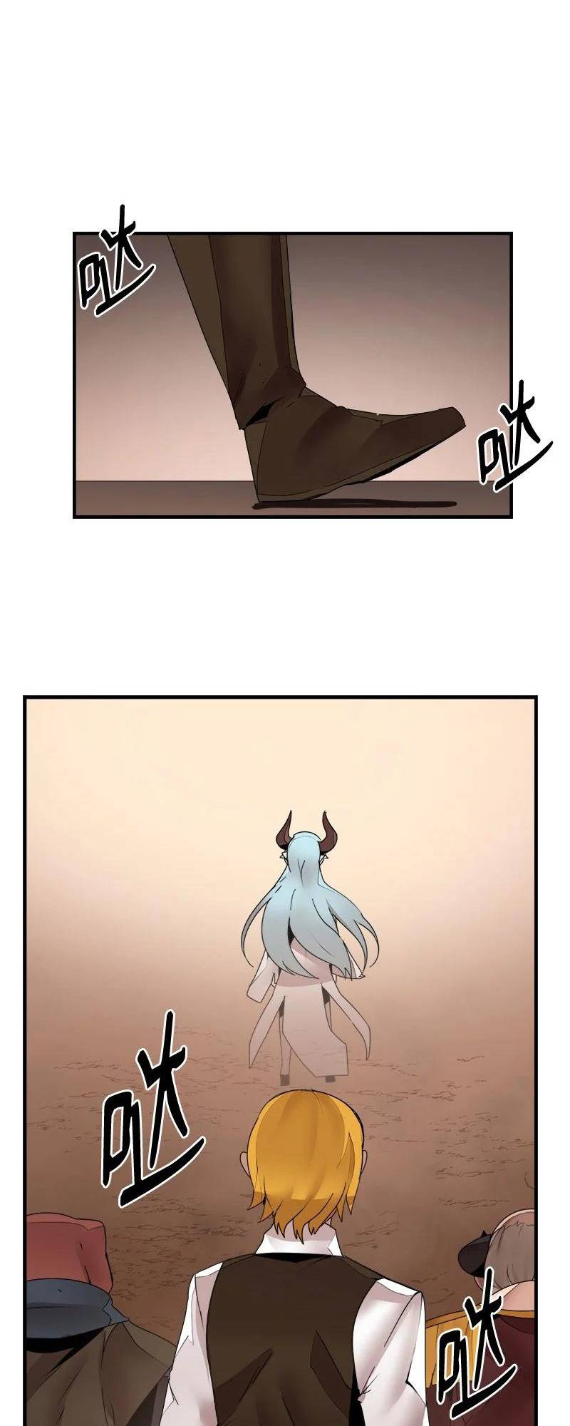 Page 12 of Chapter 141