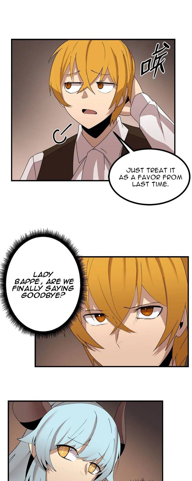 Page 17 of Chapter 141