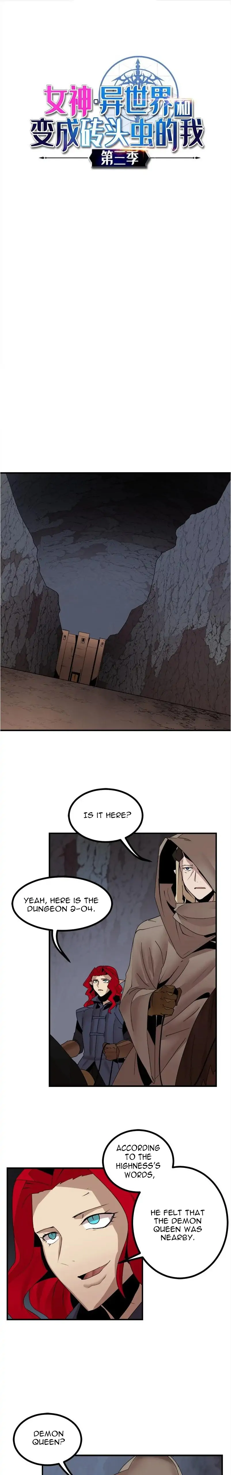 Page 2 of Chapter 142
